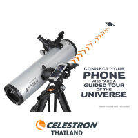 กล้องส่องดาว กล้องโทรทรรศน์ กล้องดูดาวสะท้อนแสง Celestron  STARSENSE EXPLORER™ DX 130AZ SMARTPHONE APP REFLECTOR TELESCOPE  [CELESTRON OFFICIAL]