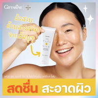 เฟรช ยูซุ แอนด์ วิต ซี ไบรท์เทนนิ่ง (Fresh Yuzu and Vit-C Brightening) สารสกัดจากส้มยูซุ ชุ่มชื้น สะอาดลึก