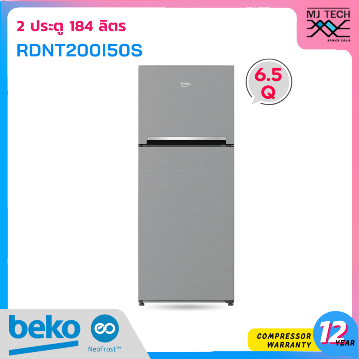 beko-ตู้เย็น-2ประตู-ขนาด-6-5q-รุ่น-rdnt200i50s-รับประกันคอมเพรสเซอร์-12-ปี