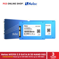 Netac N535S 2.5 SATA III 3D NAND SSD (เอสเอสดี) ความจุ 240GB/480GB, Read up to 540 MB/s Write up to 490 MB/s