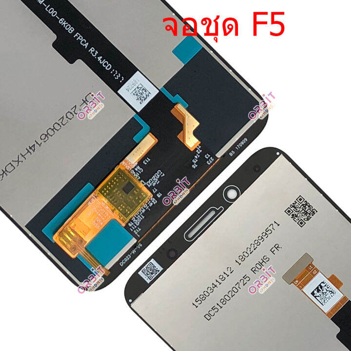 จอ-oppo-f5-หน้าจอ-oppo-f5-จอชุด-lcd-oppo-f5-ปรับแสงได้