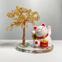 Natural Crystal Car Ornament Lucky Cat Car Fortune Tree Car Crystal Tree Car Interior Decoration Lucky Cat