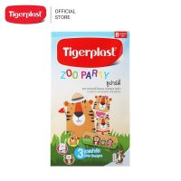 Tigerplast Zoo Party ซอง 8 ชิ้น พลาสเตอร์ปิดแผลชนิดพลาสติก