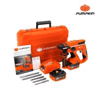 PUMPKIN INFINITY POWER 20V พัมคิน สว่านโรตารี่ไร้สาย ไร้แปรงถ่าน 26 มม. 3 โหมด. รุ่น INF-26RHBL (50258)  ThaiTools