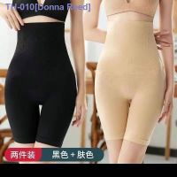 ┋❉ [Enhanced version] Abdominal tight pants postpartum corset to close small belly buttocks and safety pants High waist belly pants to cover big belly