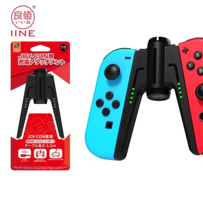 Iine แท่นชาร์จ สําหรับ Nintendo Switch Joy Con - สีดํา