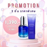 IndiGlow® Youth Charger Face serum 30ml + IndiGlow® Advanced Glowing Mois SPF30 PA++++ 30ml