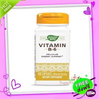 Free and Fast Delivery  Vitamin B-6, 100 Capsules