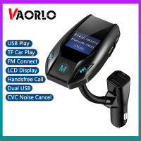 VAORLO FM ที่ชาร์จแบตในรถรองรับการ์ด TF เล่น U-Disk ลดเสียงรบกวน CVC สอง USB ชาร์จเร็วเครื่องส่งสัญญาณเสียงโทรแบบแฮนด์ฟรี