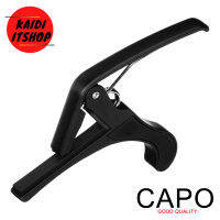 CAPO สำหรับกีต้าและเบส (วัสดุผลิตจาก สแตนเลส)