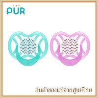 Pur จุกหลอก ทันตพัฒนา แบบระบายอากาศ Orthodontic Silicone Soother 6 months+ (1 ชิ้น)