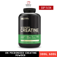 Optimum Nutrition Micronized Creatine Monohydrate Powder  300g, 600g เพิ่มแรง เพิ่มพลัง เพิ่มมวลกล้ามเนื้อ