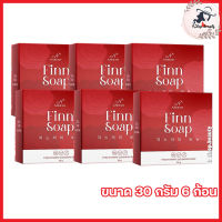 สบู่นาริชชี่ฟิน Narichy Finn Soap สบู่ฟิน สบู่ทำความสะอาดจุดซ่อนเร้น [ขนาด 30 กรัม ] [6 ก้อน]