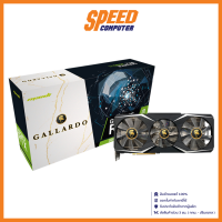 VGA CARD (การ์ดจอ) MANLI GEFORCE GALLARDO RTX 3080TI (M3515+N612) 12 GB GDDR6X / By Speed Computer