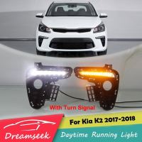 ไฟตัดหมอก LED DRL สำหรับ Kia K2 2017 2018 ไฟวิ่งกลางวันพร้อมไฟเลี้ยว