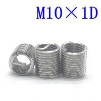 【CW】 20Pcs M10x1D Coiled Wire Helical Screw Thread Inserts Bushing self tapping thread repair tool