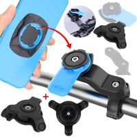 2023 NEW Motorcycle Bike Phone Holder Shock Absorber Absorption Modul Bracket Anti-shake Mount Stand Adapter Accessories Clip Self Lock