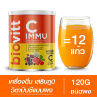 ?Biovitt? C IMMU ไบโอวิต วิตามินซี แบบผง ชงดื่ม ผิวสวย ปรับสมดุลVitamin C เข้มข้น หอม อร่อย 120 กรัม