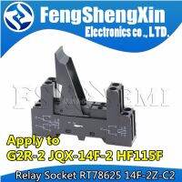 5pcs Relay Socket RT78625 14F-2Z-C2 Apply to  G2R-2 JQX-14F-2 HF115F 8 hole sockets WATTY Electronics