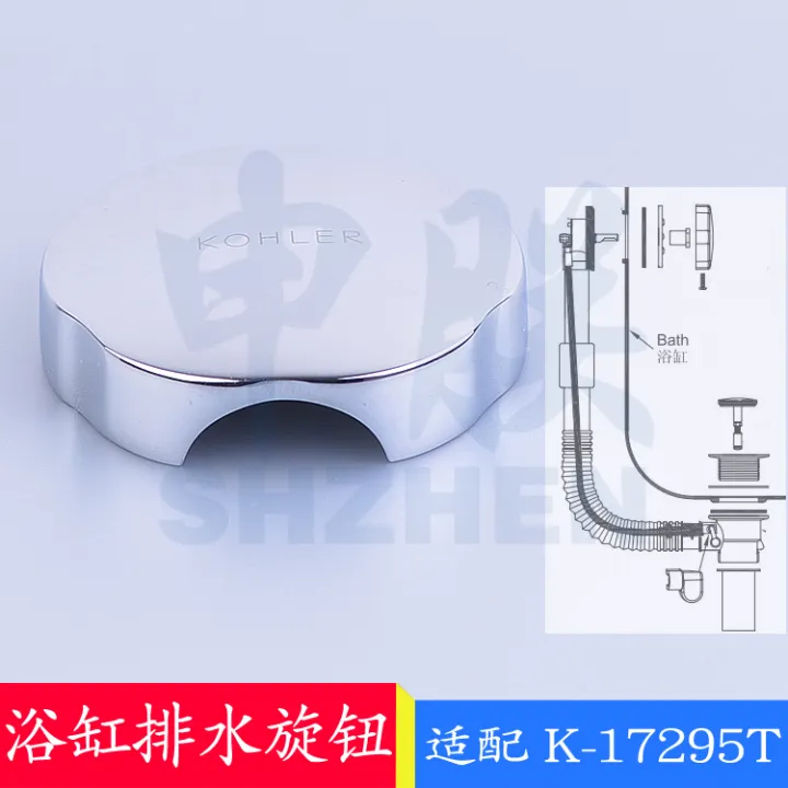 Kohler bathtub drain fittings drainage overflow outlet operation knob