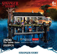 (ร้านนิวเจนทอย) ชุดตัวต่อเลโก้ บ้านกลับหัว "สเตรนเจอร์ ธิงส์" (Stranger Things)