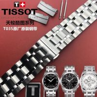 Tissot 1853 Kutu original สาย T035 T035407 T035617 T035627A สายพานเหล็กแท้