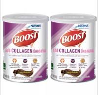 ?BOOST Add Collagen EXP2023/07/01บูสท์ แอด คอลลาเจน เครื่องดื่มผสมคอลลาเจน วิตามินและแร่ธาตุ รสดาร์กช็อกโกแล็ต 400 กรัม