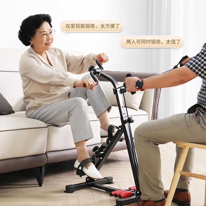 hemiplegia-rehabilitation-equipment-upper-and-lower-limb-bicycles-for-the-elderly-arm-leg-muscle-exercise-recovery-equipment