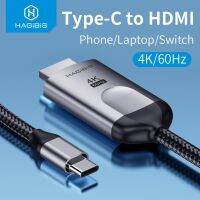 Hagibis USB C เป็น HDMI-สายเคเบิลที่เข้ากันได้ประเภท-C ถึง HDMI รองรับ Thunderbolt 3สำหรับ Macbook S10 P40 Pro Ipad Pro