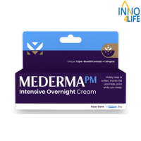 Mederma มีเดอม่า พีเอ็ม อินเทนซีฟ โอเวอร์ไนท์ ครีม สูตรทาตอนกลางคืน 20 กรัม [INNO]