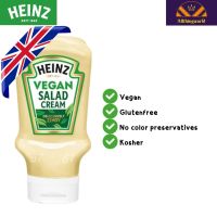 Heinz mayonnaise veganครีมสลัดแซนวิช ครีมสลัดคีโต ครีมสลัดเจ มังสวิรัติ 400ml.