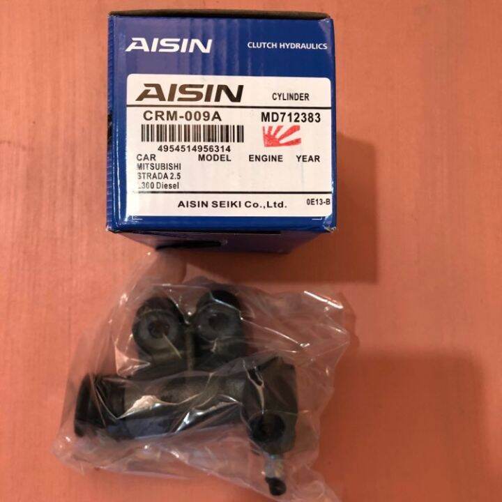 Original Genuine Aisin Clutch Slave Secondary Cylinder For Mitsubishi