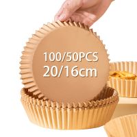 100/50/30PCS Disposable Air Fryer Paper 16/20CM Oil-proof Water-proof Airfryer Trays Baking