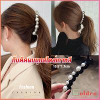 Golden  กิ๊บติดผม ประดับมุกเทียม สไตล์เกาหลี สําหรับผู้หญิง Hair Clips