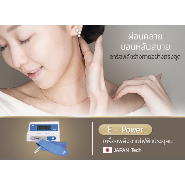 หลับสบาย-นอนหลับสบาย-นอนไม่หลับ-sleepless-sleep-well-อุปกรณ์เพื่อความงาม-ใน-คลีนิคเสริมความงาม-สปาในบ้าน-ผิวสวย-ความงาม