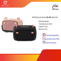 ลำโพงบลูทูธ QPLUS Bluetooth Speaker BS-32D/Black,Black+Pink/รับประกันศูนย์ไทย1ปี