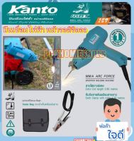 KANTO ปืนเชื่อมไฟฟ้า รุ่น KT-WELDFIRE-120 เครื่องเชื่อม เชื่อมไฟฟ้า เครื่องเชื่อมไฟฟ้า KT WEKDFIRE 120