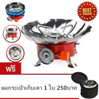 WINDPROOF CAMPING STOVE เตาแค้มปิ้งพกพา เตาแก๊สพกพา ปิคนิค แบบมีตัวกั้นลม