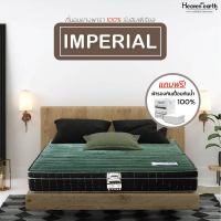 ที่นอนยางพารา 100% ไม่ปวดหลัง รุ่น Imperial  6 ฟุต 5 ฟุต 3.5 ฟุต [[แถมฟรี! ผ้ารองกันเปื้อนกันน้ำ 100%]]