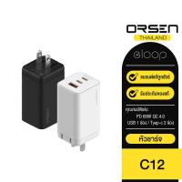 ORSEN by Eloop C12 GaN หัวชาร์จเร็ว 3 พอร์ต PD 65W QC 4.0 Adapter อแดปเตอร์ หัวชาร์จ Type C Notebook Laptop