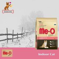 Me-O Gold อาหารแมวพรีเมี่ยมแบบเม็ด ขนาด 1.2 กิโลกรัม