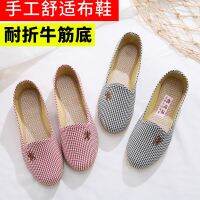 [COD] 22 spring and autumn new old cloth shoes womens middle-aged elderly single all-match non-slip tendon bottom one piece on behalf of