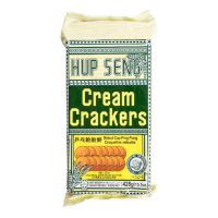 !!แนะนำ!! ปัง Hup Seng Cream Cracker (มี 2 ขนาด)   RT1.2157[สินค้าขายดี]