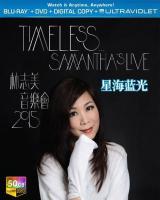 Blu ray BD25G Lin Zhimei concert timeless Samanthas live 2015