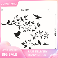 dongcheng ที่ถอดออกได้ต้นไม้และ BIRD Wall Sticker ไวนิลศิลปะรูปลอกภาพจิตรกรรมฝาผนัง Home Room DIY Decor KID HOT SALE