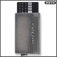 ✱ Cross-border amazon new leather automatic card for sets of box really pickup package magnetically