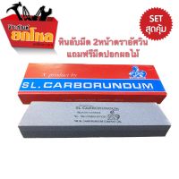 หินลับมีด ตราอัศวิน 8"*2"*1"สำหรับลับมีด2ด้าน หินลับมีดอย่างดี หินลับใช้งานได้ 2 ฝั่ง