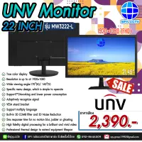 จอ Monitor UNV 22 นิ้ว Full HD ความละเอียด 1920x1080 จอแสดงผลที่เที่ยงตรง Built-in 3D COMB filter and 3D Noise Reduction