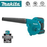 HIih26wuaprl Makita เครื่องเป่าไดร์ไฟฟ้า DUB182Z เครื่องเป่าลมไร้สาย18V แบบสวนใบไม้เครื่องทำความสะอาดดูดฝุ่นชาร์จไฟได้ Iih26wuaprl เครื่องมือไฟฟ้า