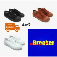 รองเท้าผ้าใบผู้ชาย รองเท้านักเรียนชาย BreaKer 4x4 รองเท้าผ้าใบ เบรกเกอร์แท้  สีดำ สีน้ำตาล  สีขาว รองเท้าผู้ชาย รองเท้าหุ้มส้น